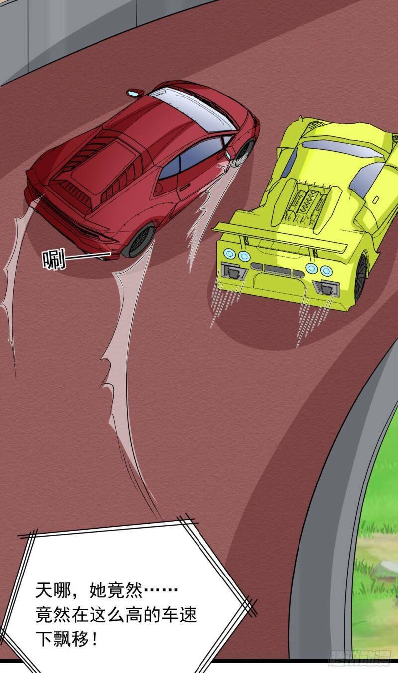 siêu cấp nữ thần trọng sinh chapter 43 27