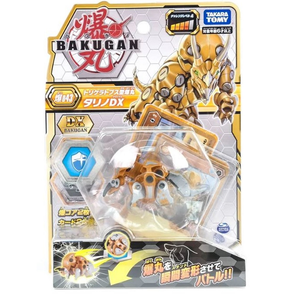 Quyết Đấu Bakugan - Siêu Chiến Binh Giác Long Trhyno Gold - Baku043