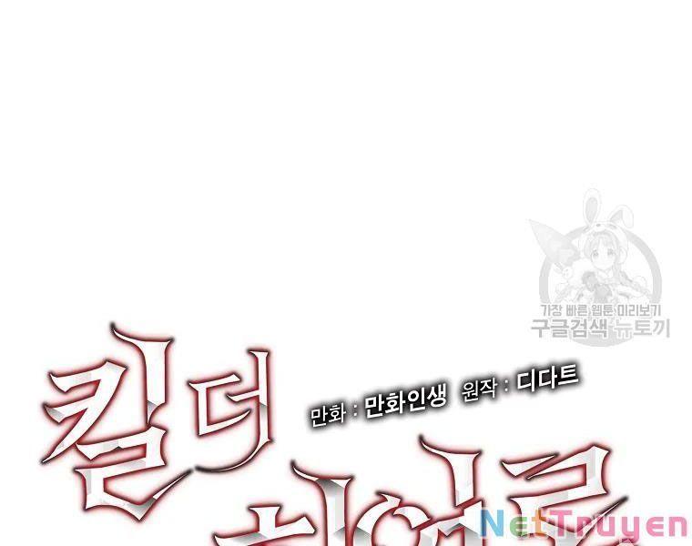 tiêu diệt đấng cứu thế chapter 86 62