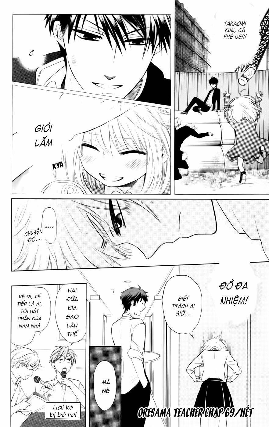 thầy giáo của tôi chapter 69 32