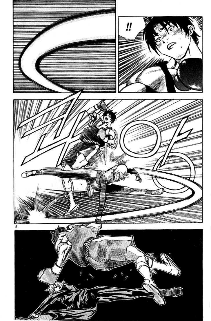 change guy chapter 209 2