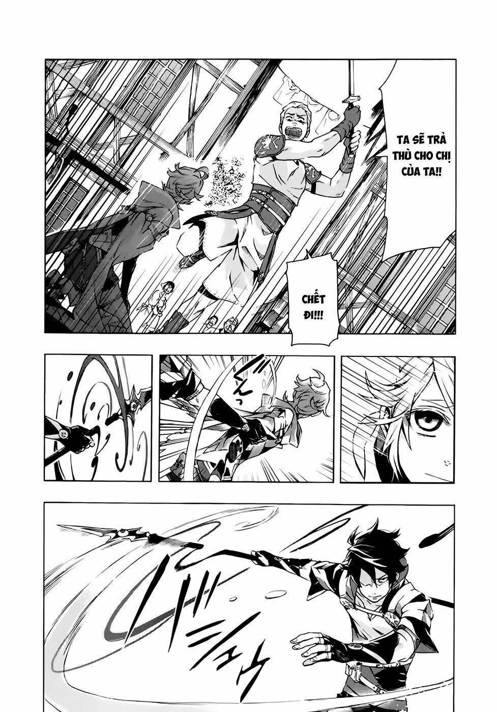 ryle to louis chapter 1 45