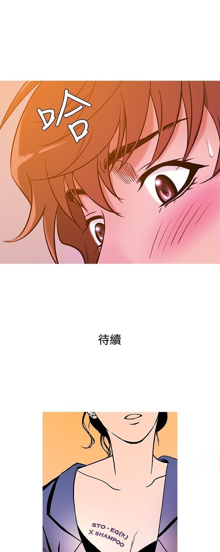 thiên đường chapter 43 42