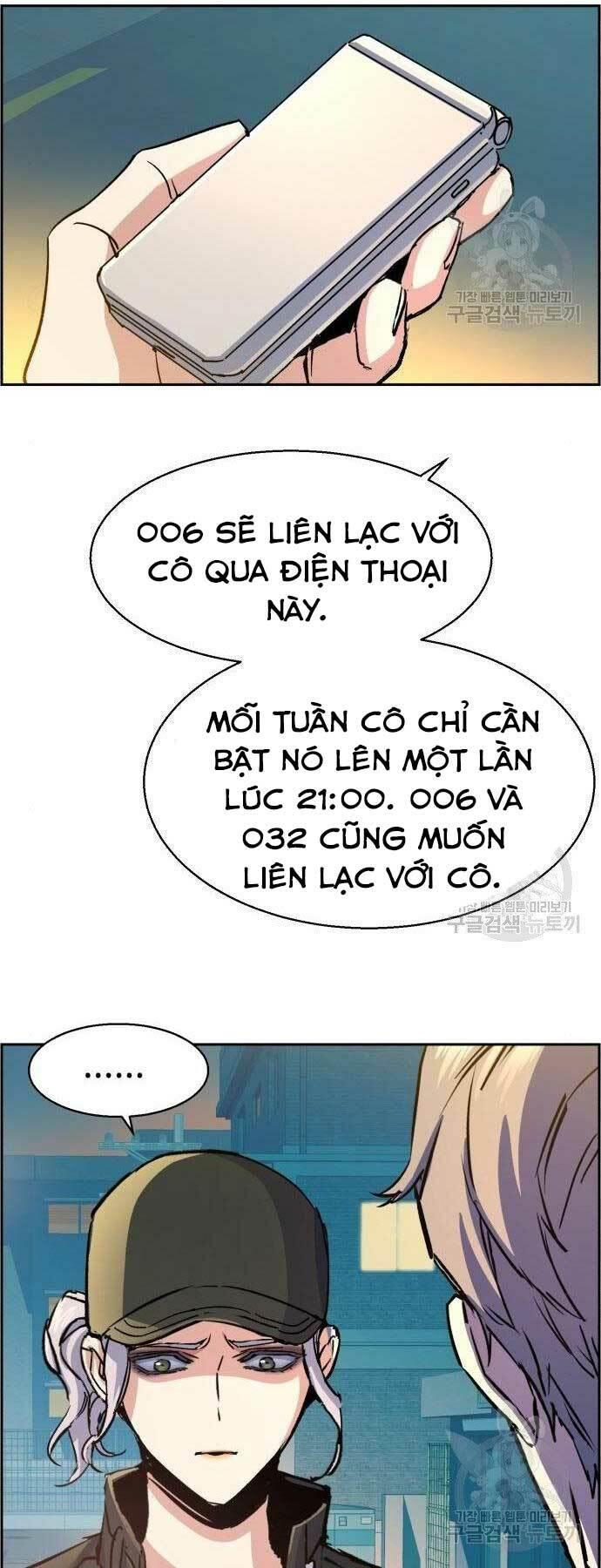 bạn học tôi là lính đánh thuê chapter 99 58