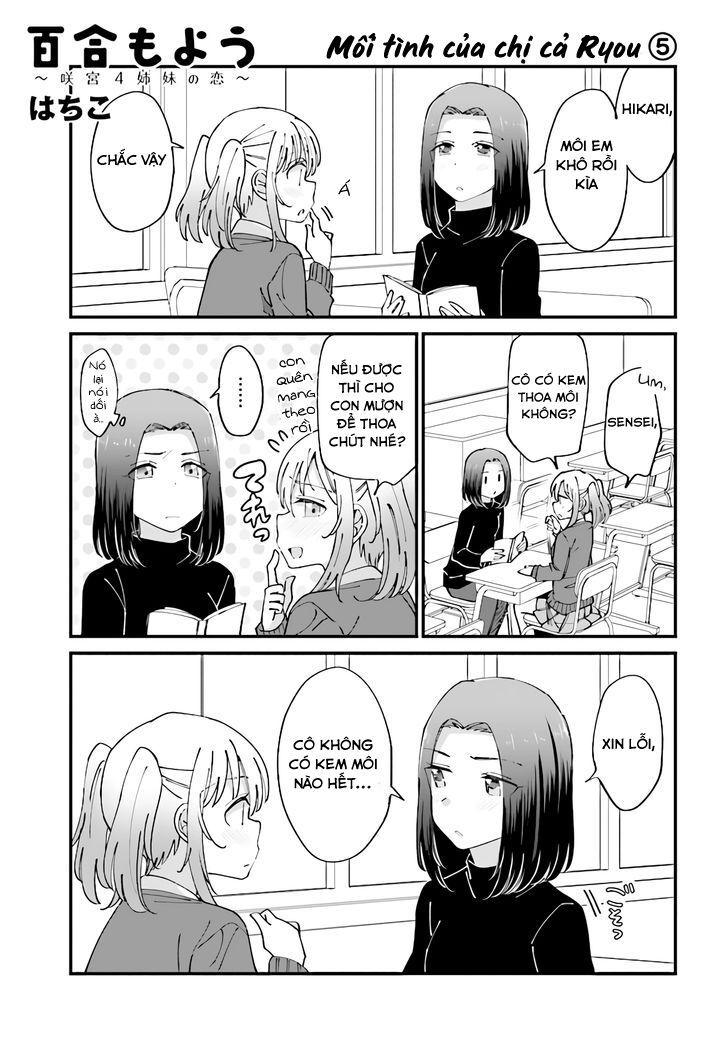 yuri moyou ~sakimiya 4-shimai no koi~ chapter 17 1