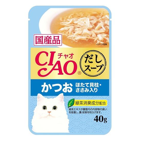 Combo 16 gói Pate cho mèo Ciao (màu xanh) 40 gram/ gói