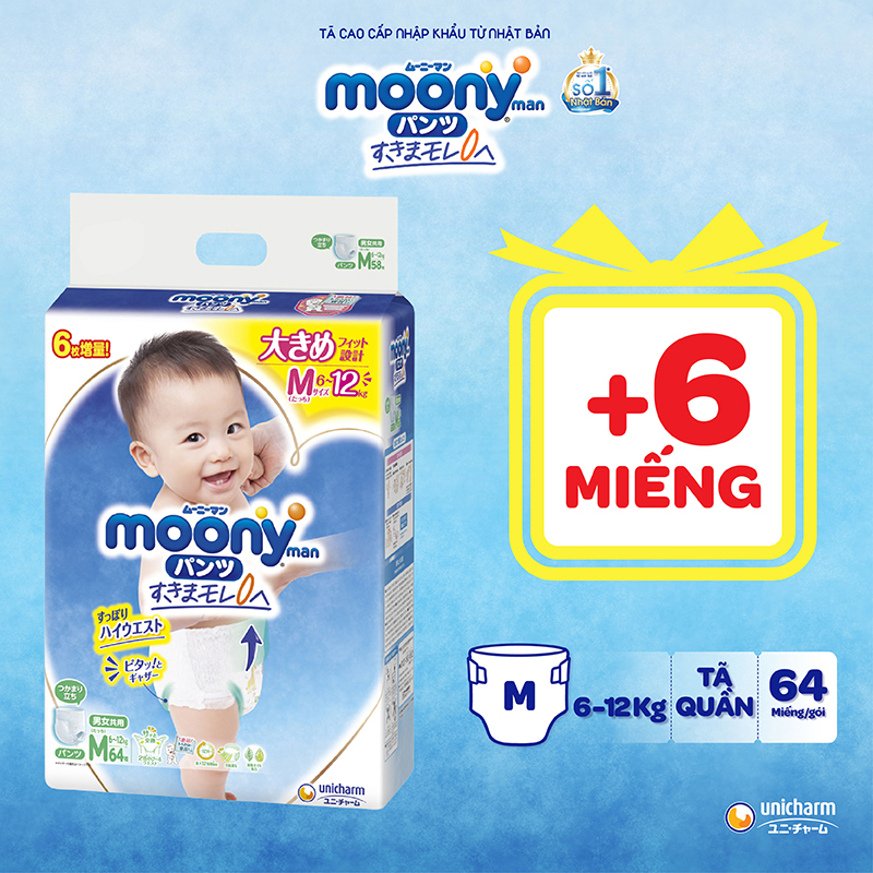 [CỘNG 6 MIẾNG] Tã quần Moony cao cấp M58+6 - Nhập khẩu từ Nhật Bản