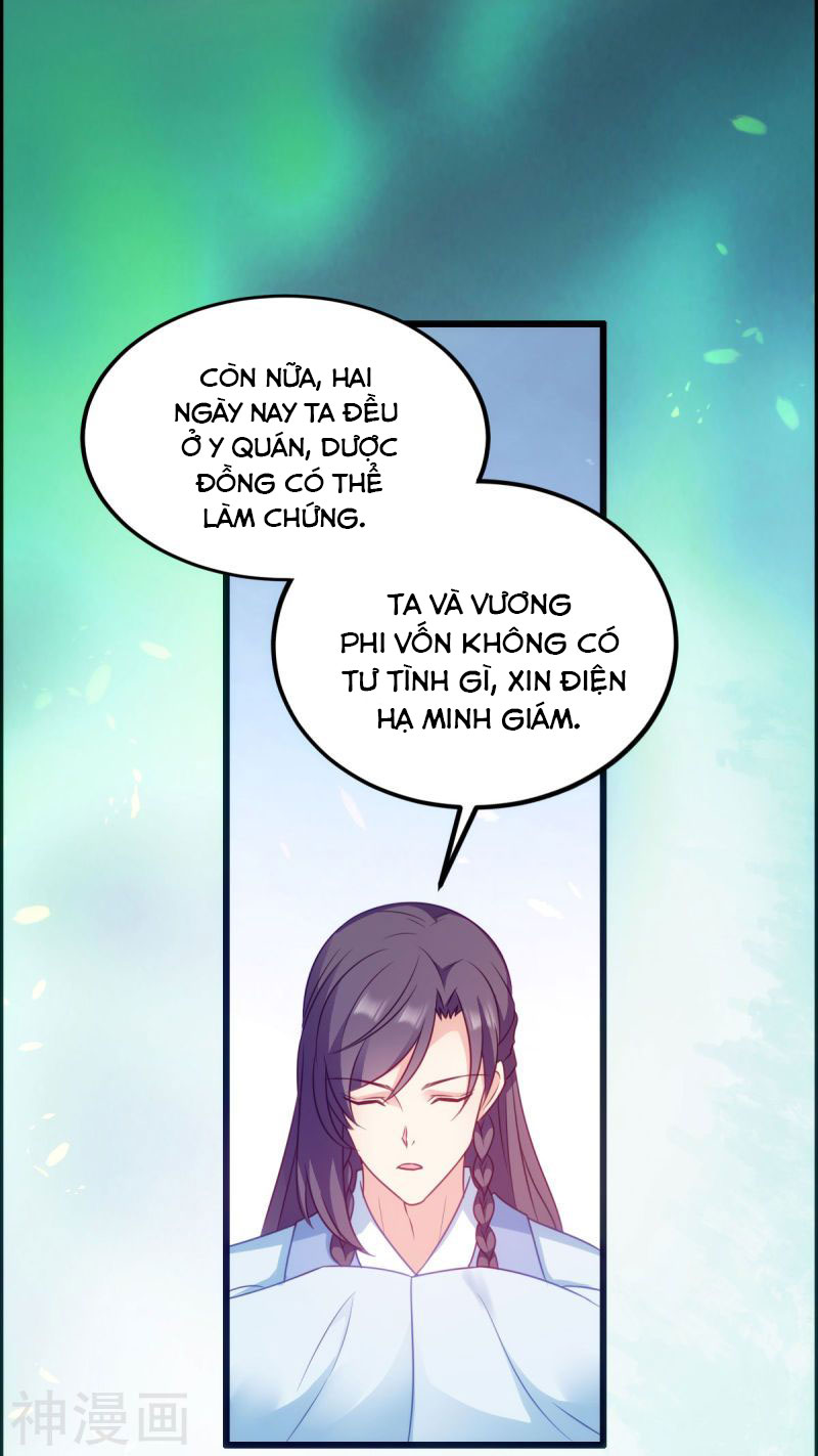 độc tâm cuồng phi khuynh thiên hạ chapter 74 9