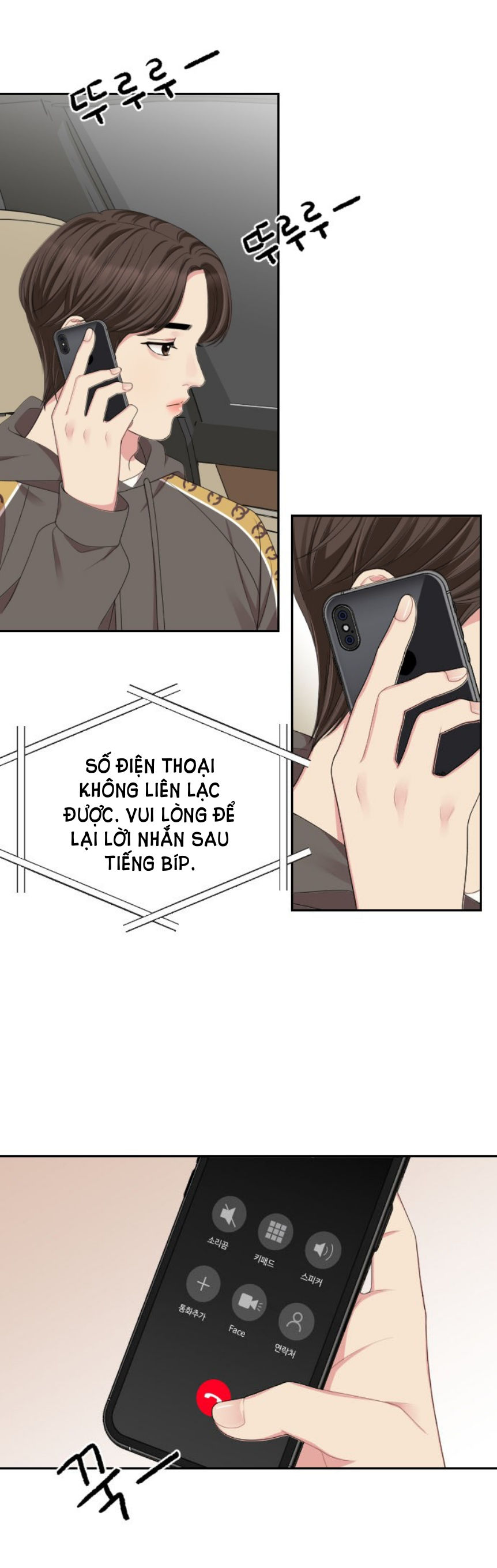 gửi em người đánh cắp những vì sao - to you who swallowed a star chapter 31.1 12