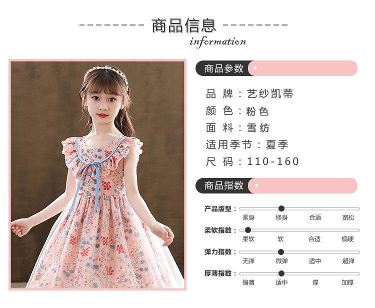 SHUANGYAN Cô gái ăn mặc mùa hè 2023 lưới đỏ hoa đầm công chúa trẻ em váy mùa hè tây váy cô gái nhỏ