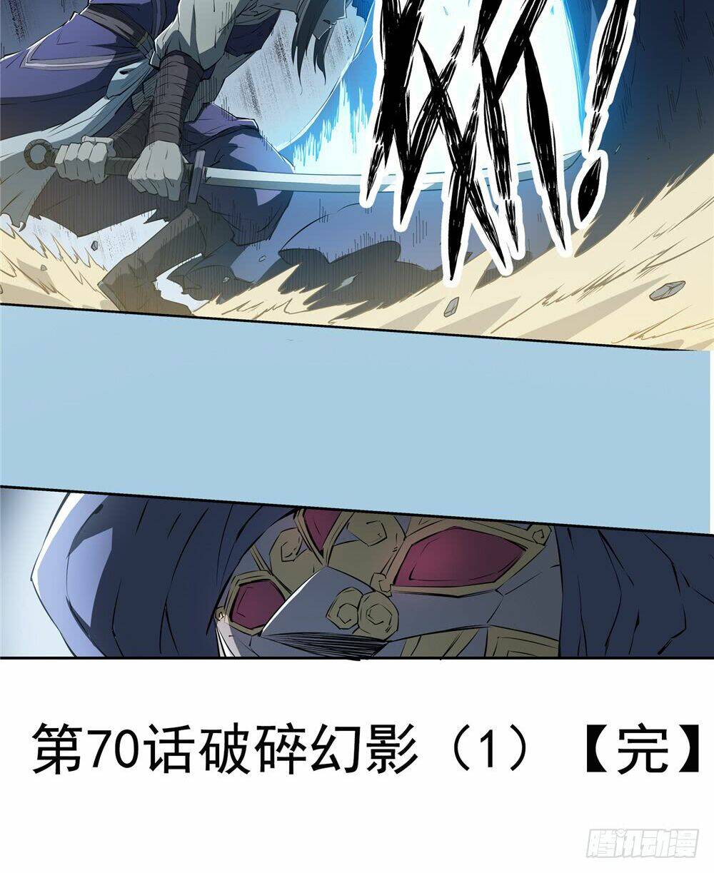 hiệp hành cửu thiên chapter 70 29