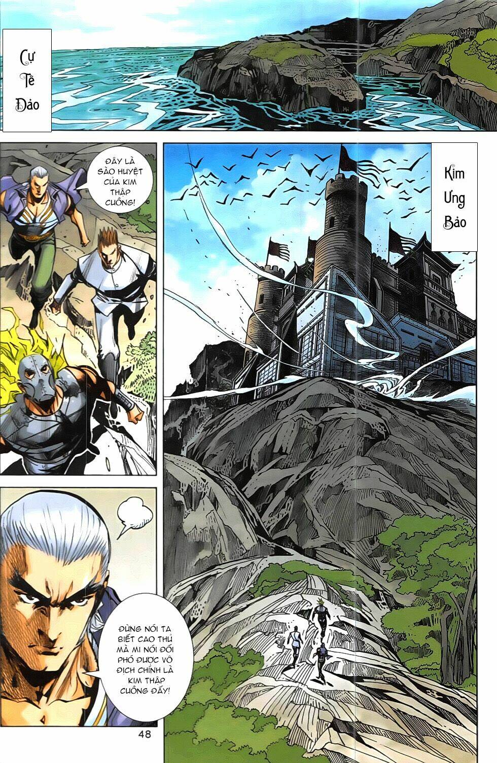 hoàng giả chi lộ chapter 18.2 17