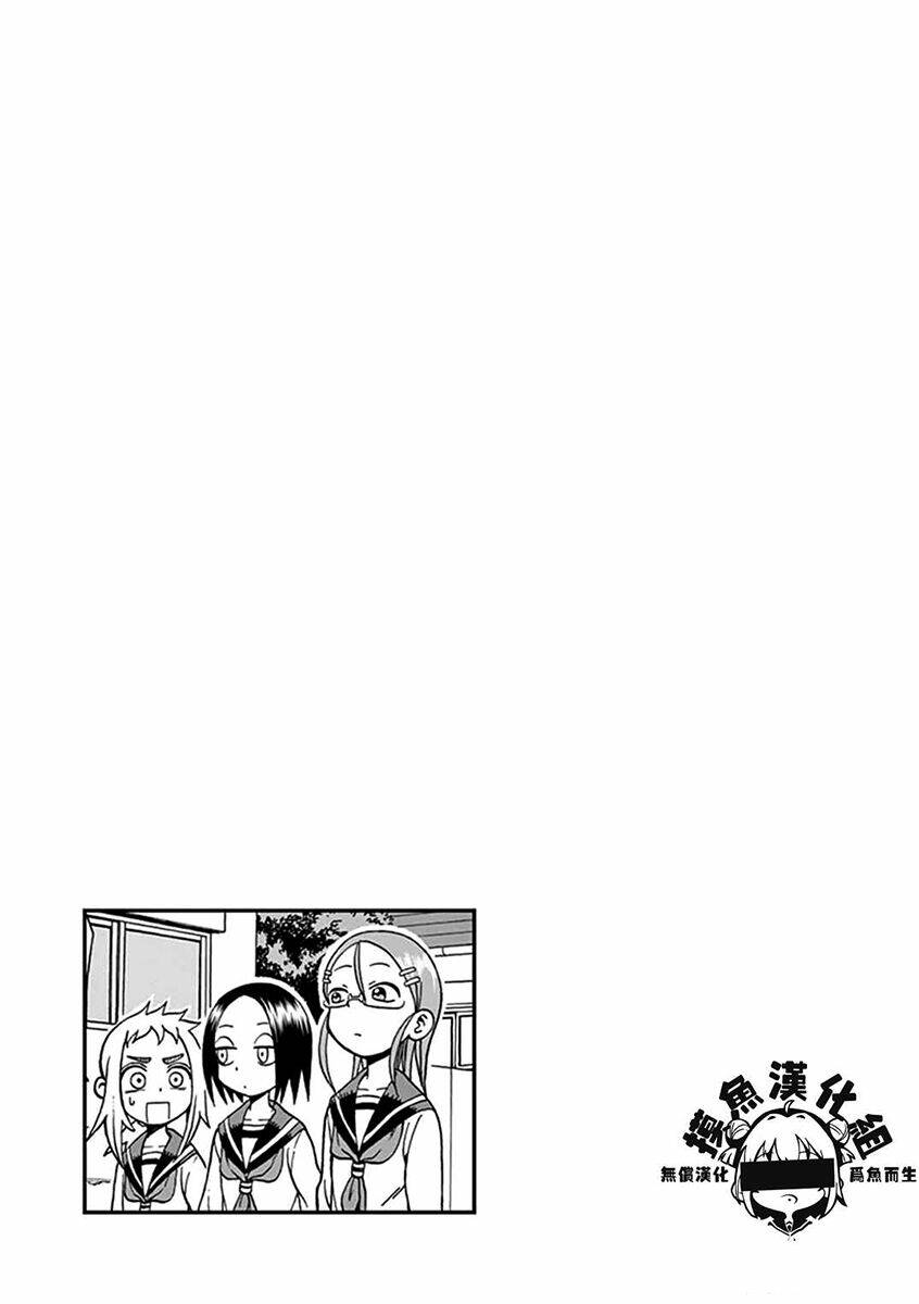 ashita wa doyoubi chapter 33 7