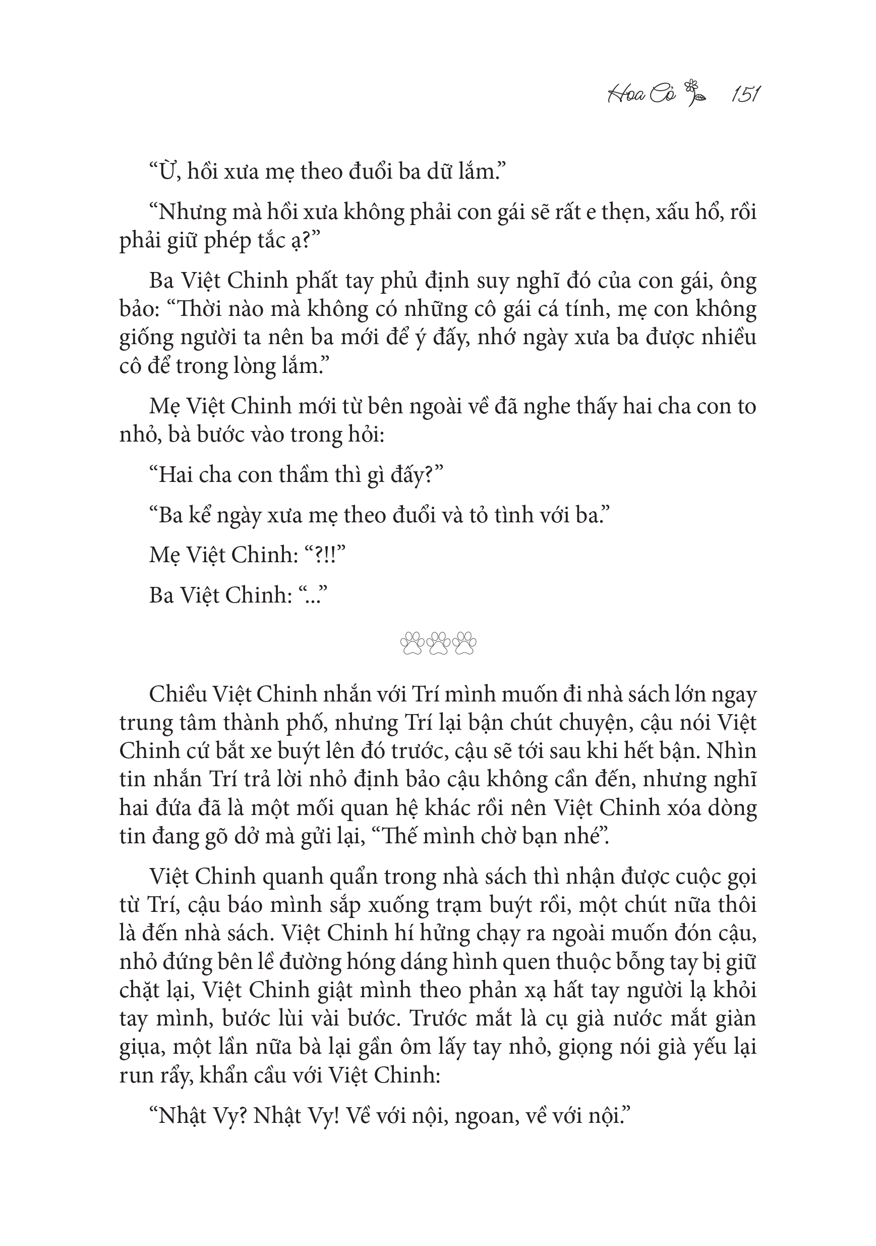 Combo 2 quyển sách Dây Châu Ngọc Bên Cành Linh Lan (trọn bộ) + Hành Lang Hai Lớp (trọn bộ) - Thanh xuân vườn trường