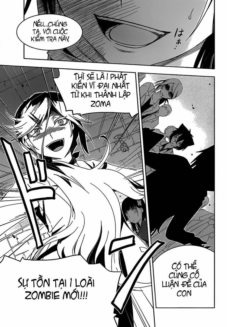 sanka rea chapter 32 14