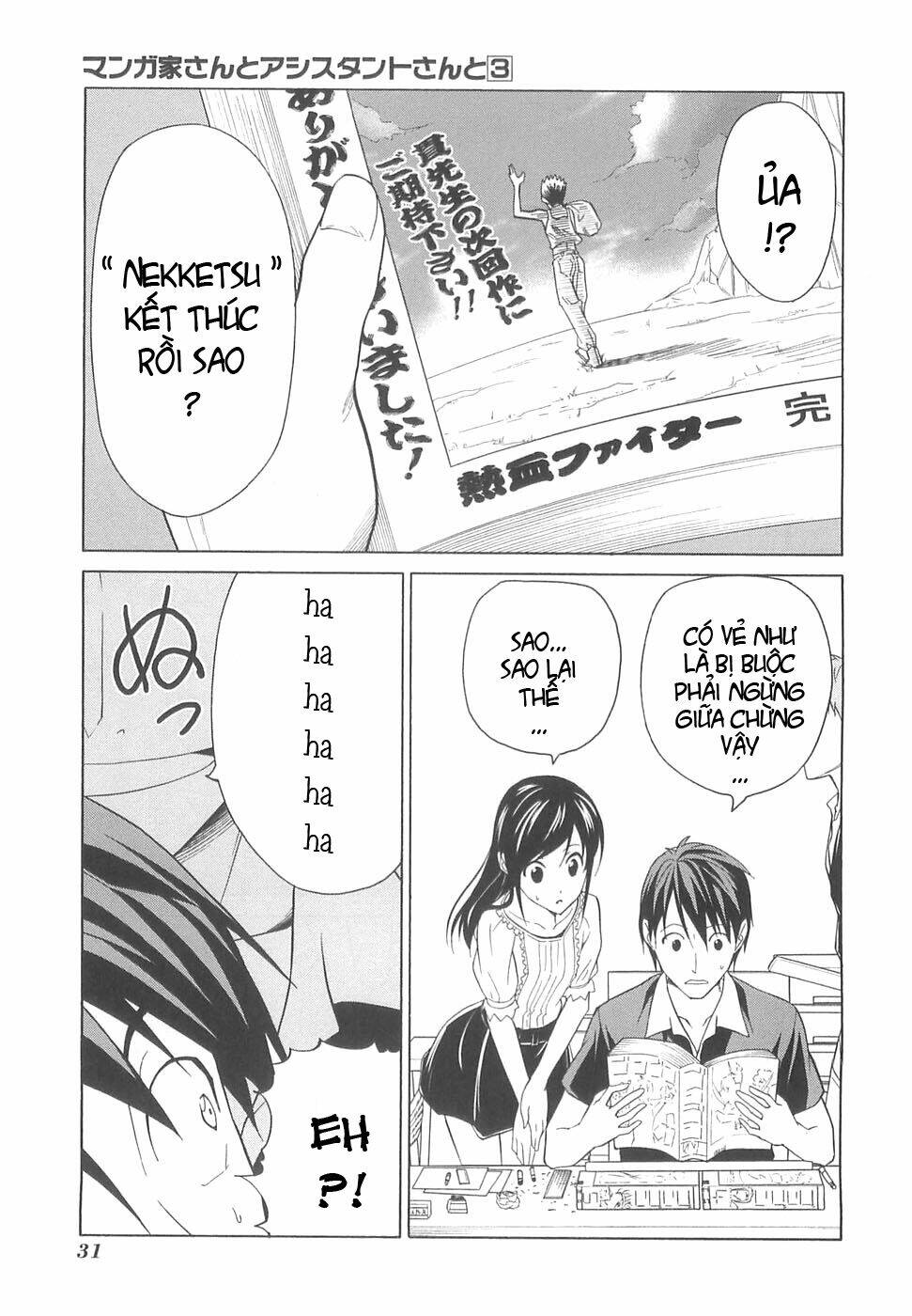 mangaka-san to assistant-san to 2 chapter 27 1