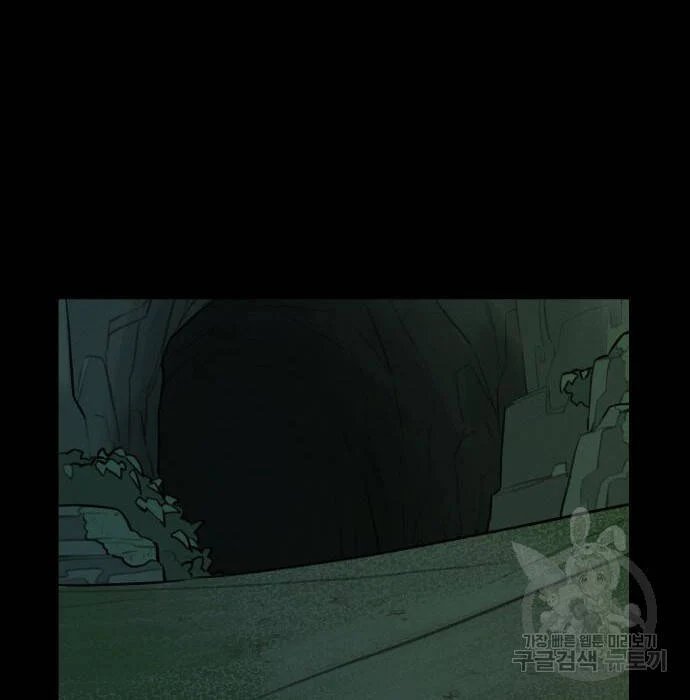 sự lụi tàn của usuzumi chapter 102 74