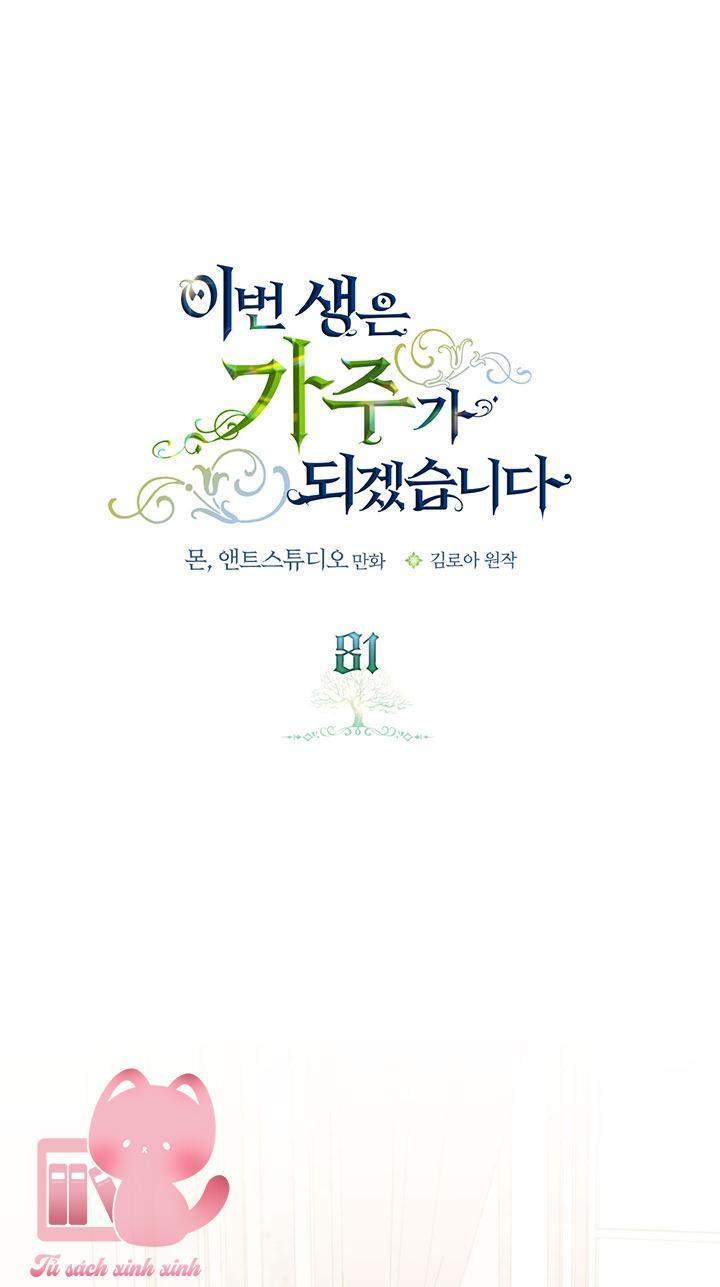 kiếp này ta sẽ trở thành gia chủ chapter 81 2