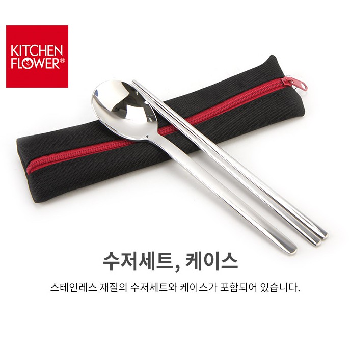 Bộ Hộp Cơm Giữ Nhiệt KITCHEN FLOWER NY-1004