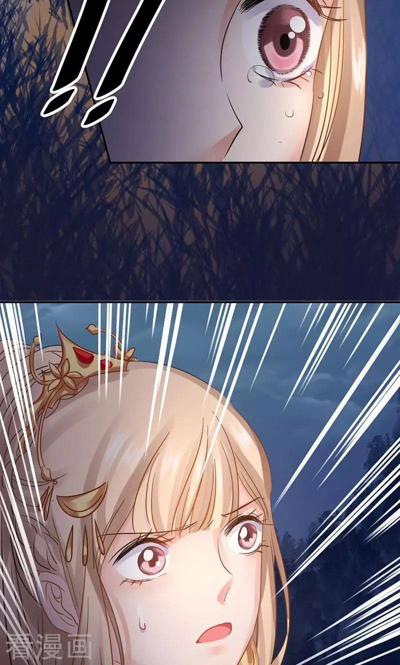 thiếu nữ sấm sét chapter 23 14