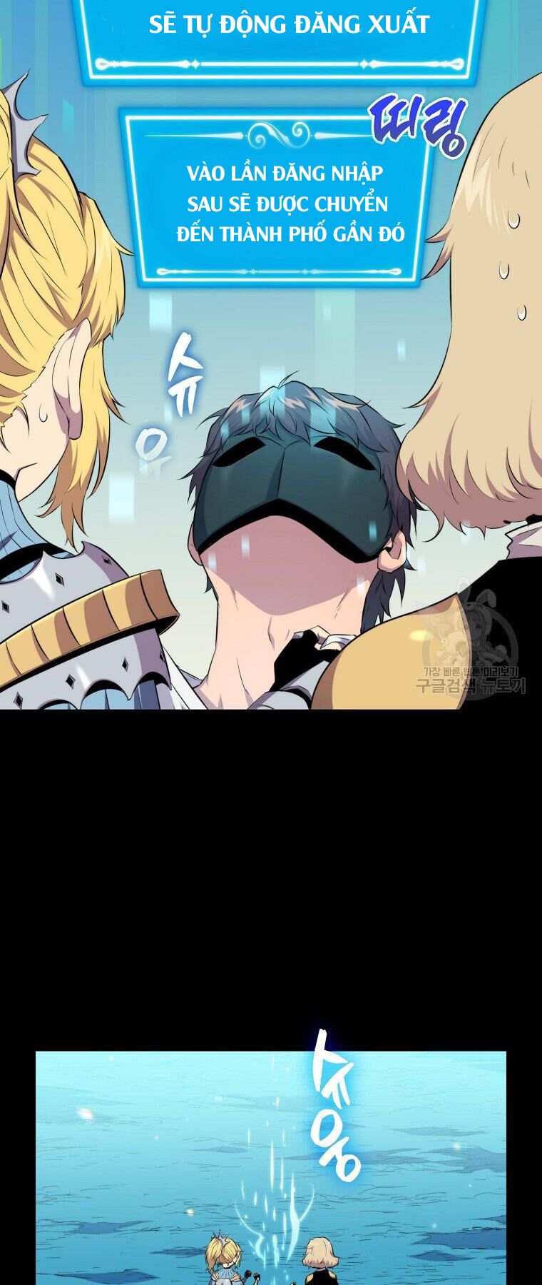 tôi thăng cấp trong lúc ngủ chapter 24 20