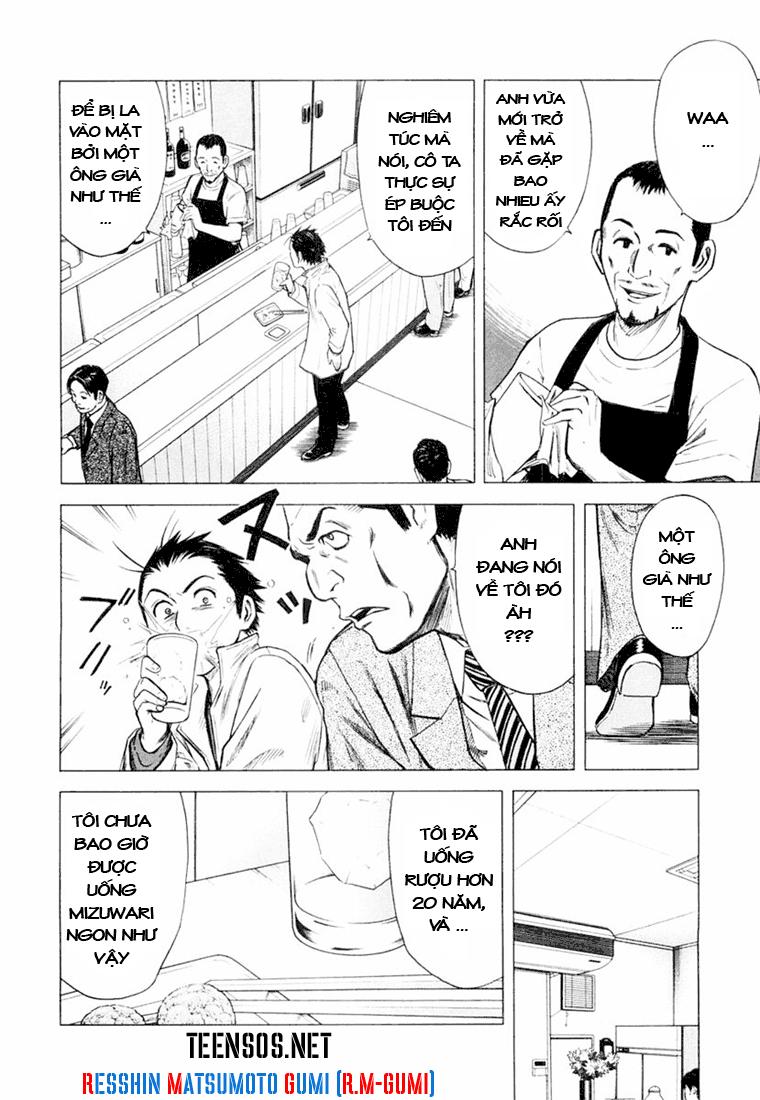 bartender chapter 1 31