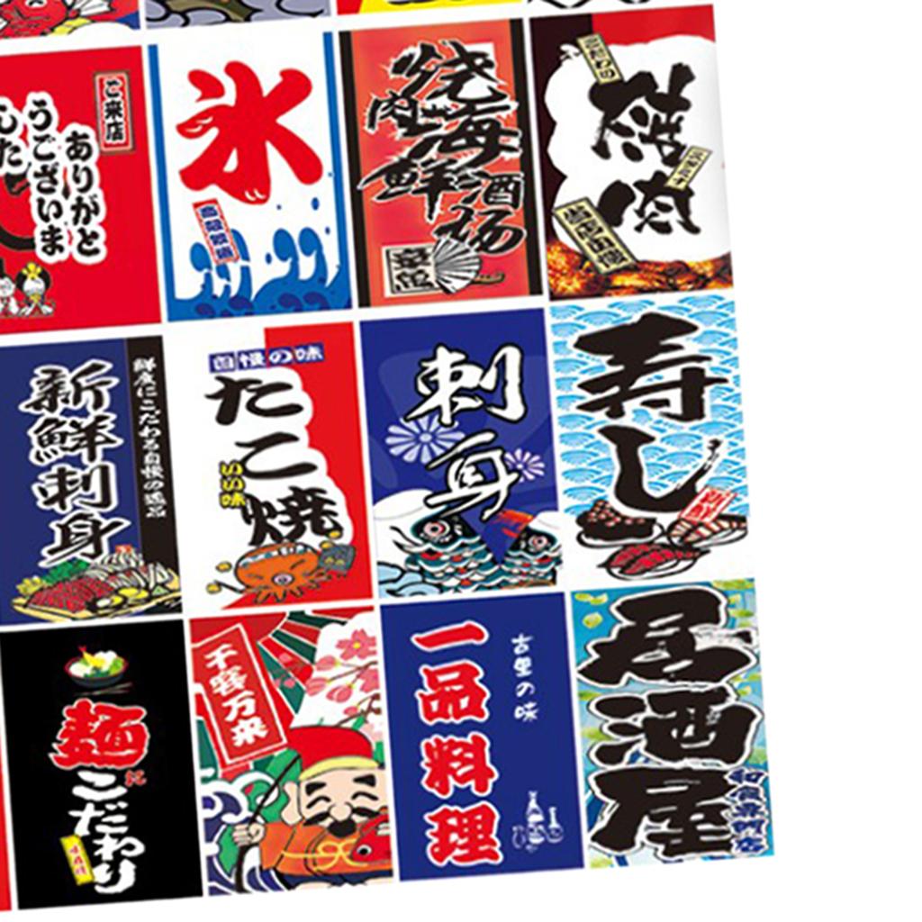 Japanese Style Flag Bunting Pennant Banner for Restaurant Doorway Decor