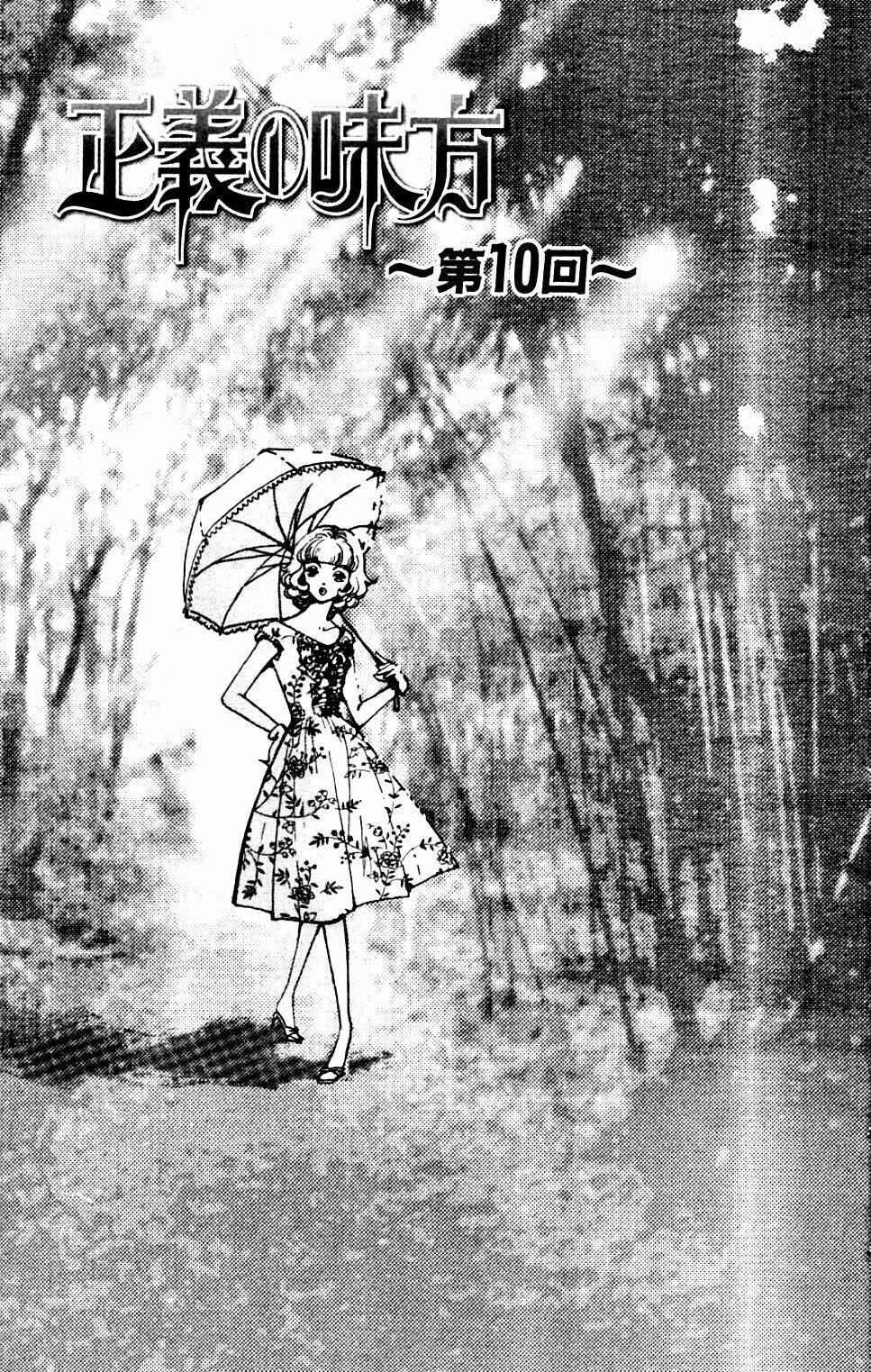 seigi no mikata chapter 10 2