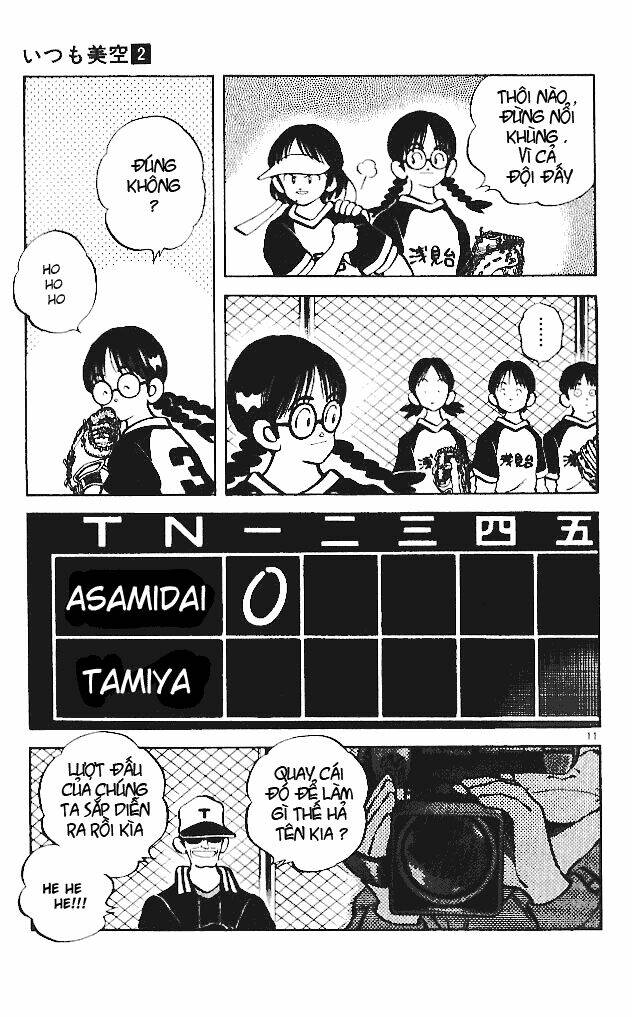 itsumo misora chapter 16 13