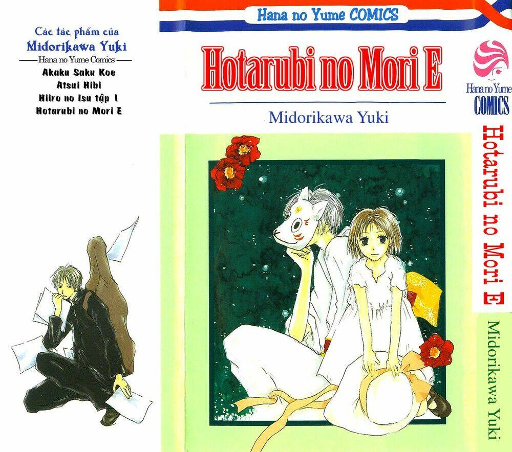 hotarubi no mori e chapter 1 1