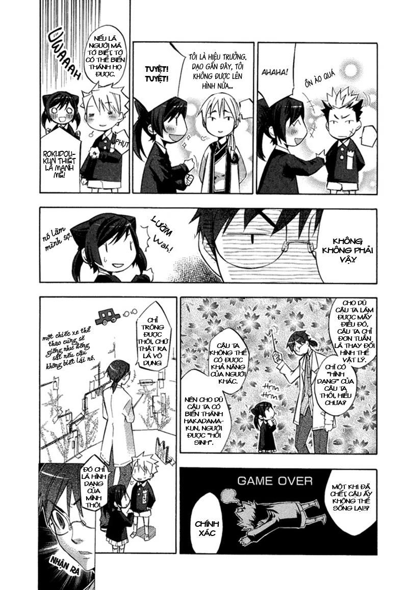 aphorism chapter 6.5 8