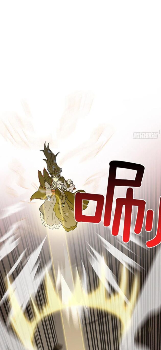 học sĩ tái sinh chapter 152 15