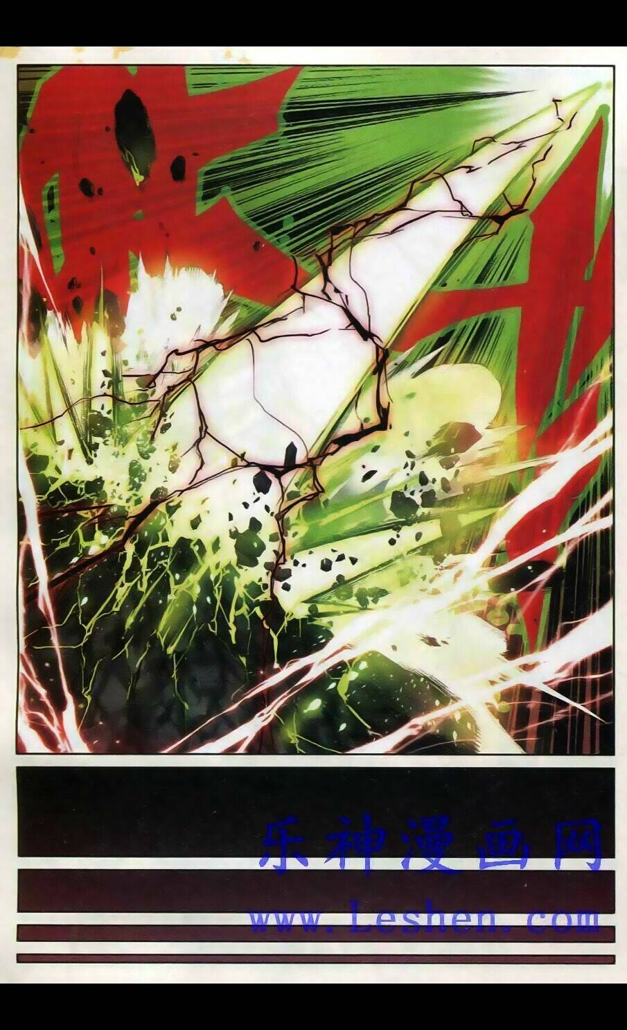 già thiên chapter 33 20