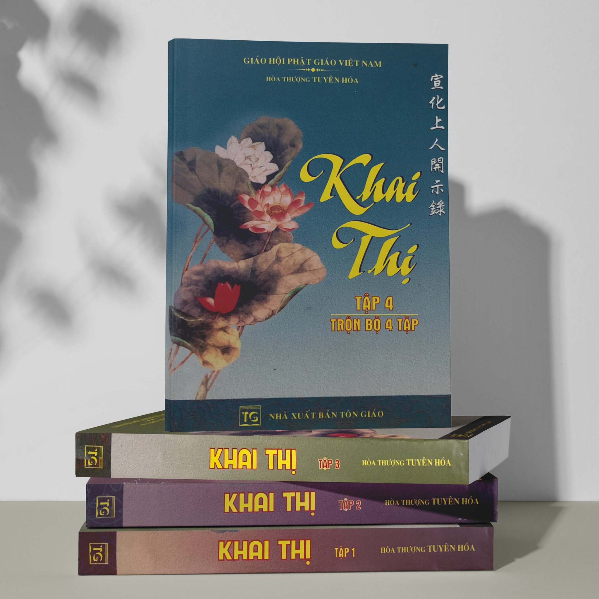 Bộ Khai Thị - Hòa Thượng Tuyên Hóa