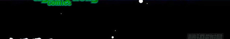 thâm hải chi ca chapter 19 31