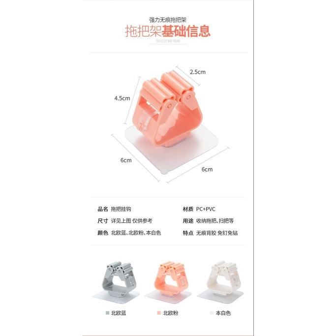 Móc cây lau nhà dán tường siêu dính , nhựa và inox