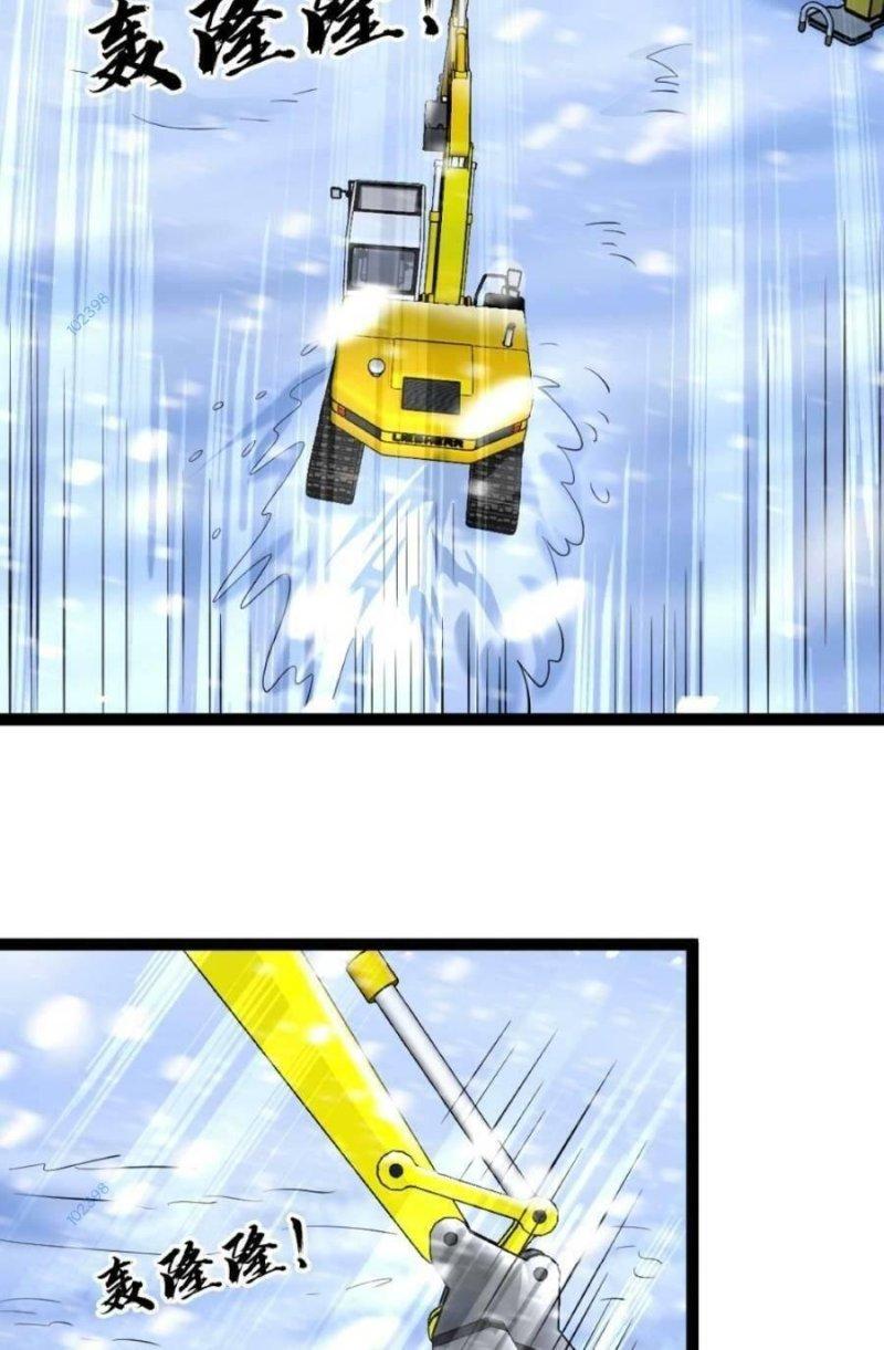 đóng băng toàn cầu: tôi gây dựng nên phòng an toàn thời tận thế chapter 56 9