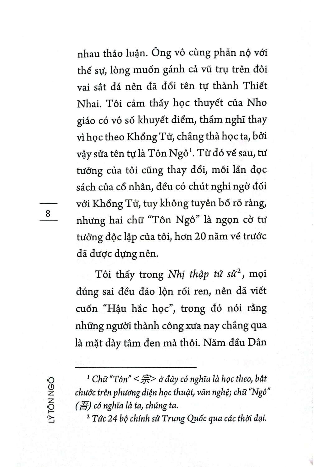 Tôi Hoài Nghi Các Thánh Nhân (SB)