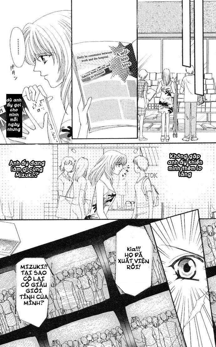 kaikan phrase chapter 46 11