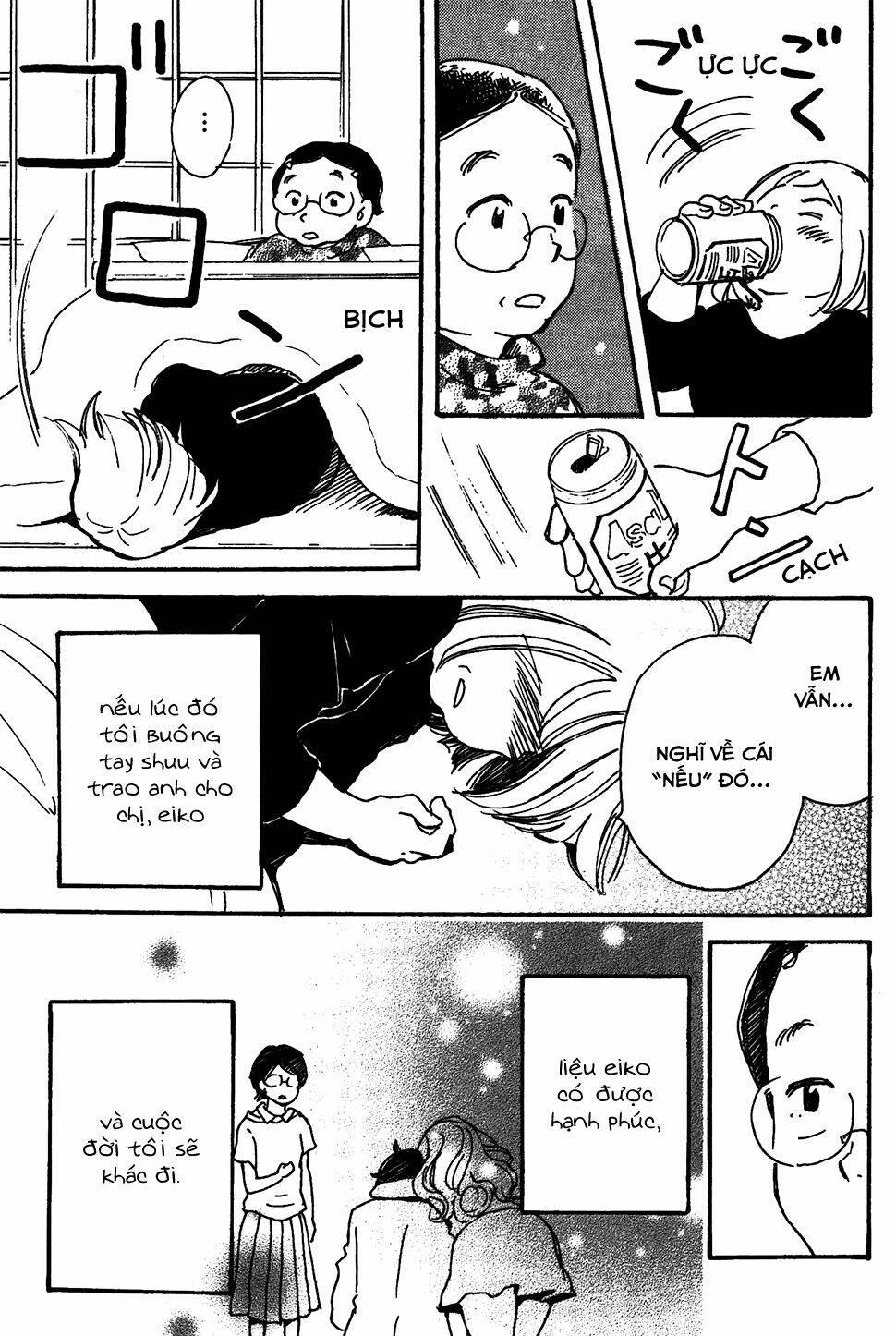 soshite, hare ni naru chapter 1 31