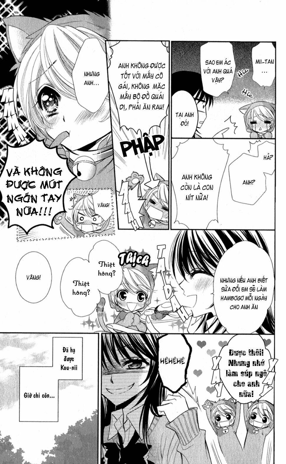 oniisamakata, goranshin! chapter 1 22