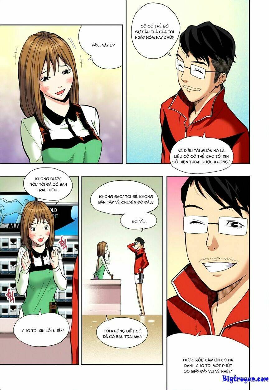 skill of lure - nghệ thuật quyến rũ chapter 4.5 16