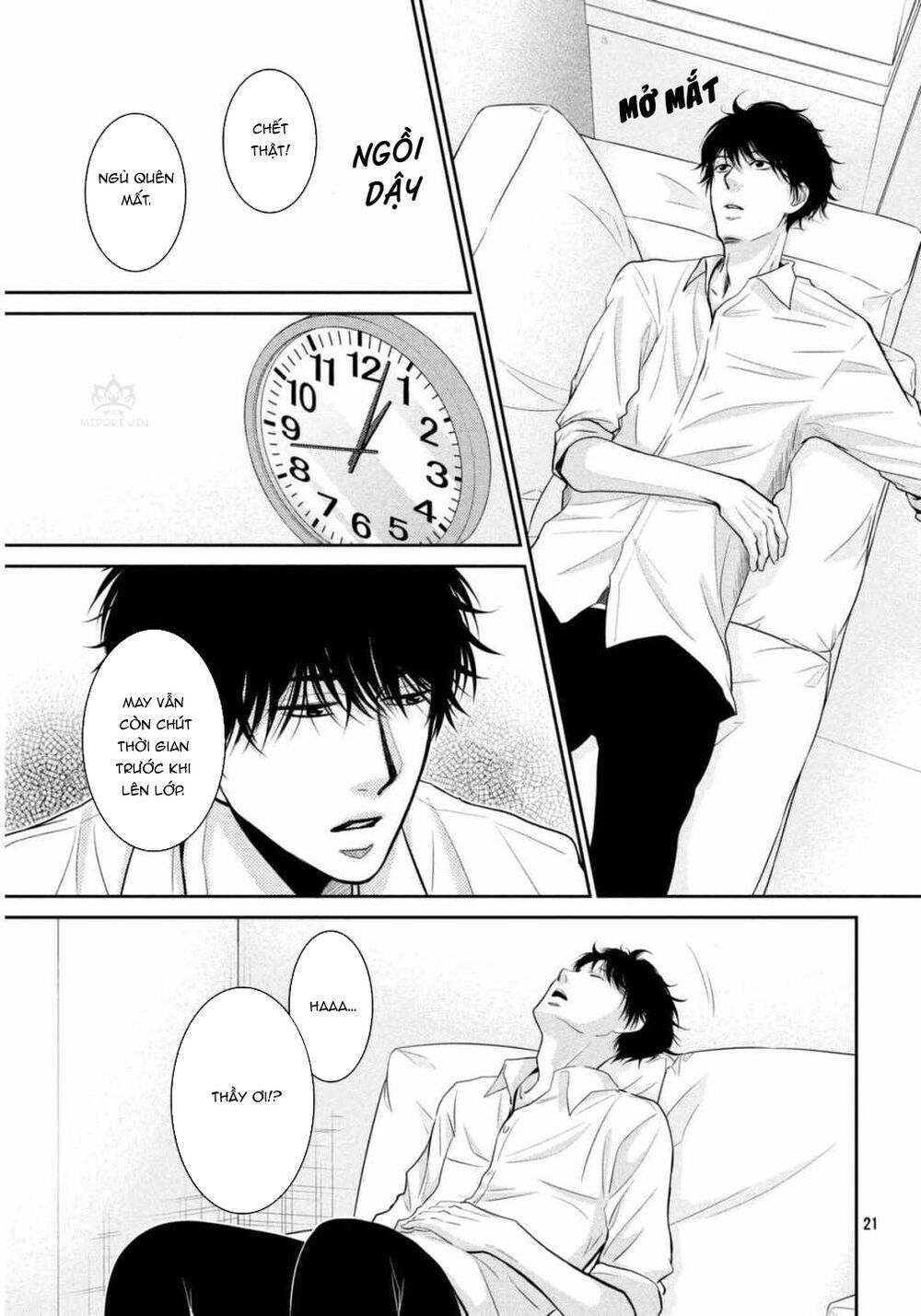 asami-sensei no himitsu chapter 7 27
