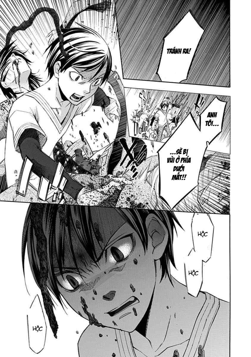 aphorism chapter 12.5 27