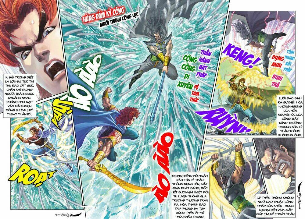 đại đường song long truyện chapter 180 17