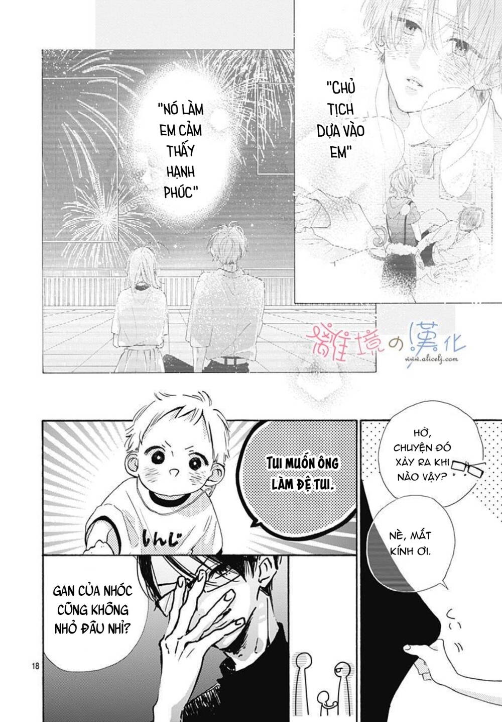 hinata no blue chapter 6 19