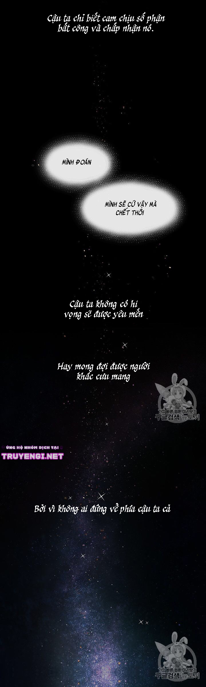 cẩn thận nữ phụ phản diện đấy! chapter 36 21