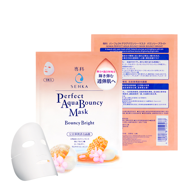 Mặt nạ dưỡng da đàn hồi và sáng mịn Senka Aqua B Bright Mask 25ml