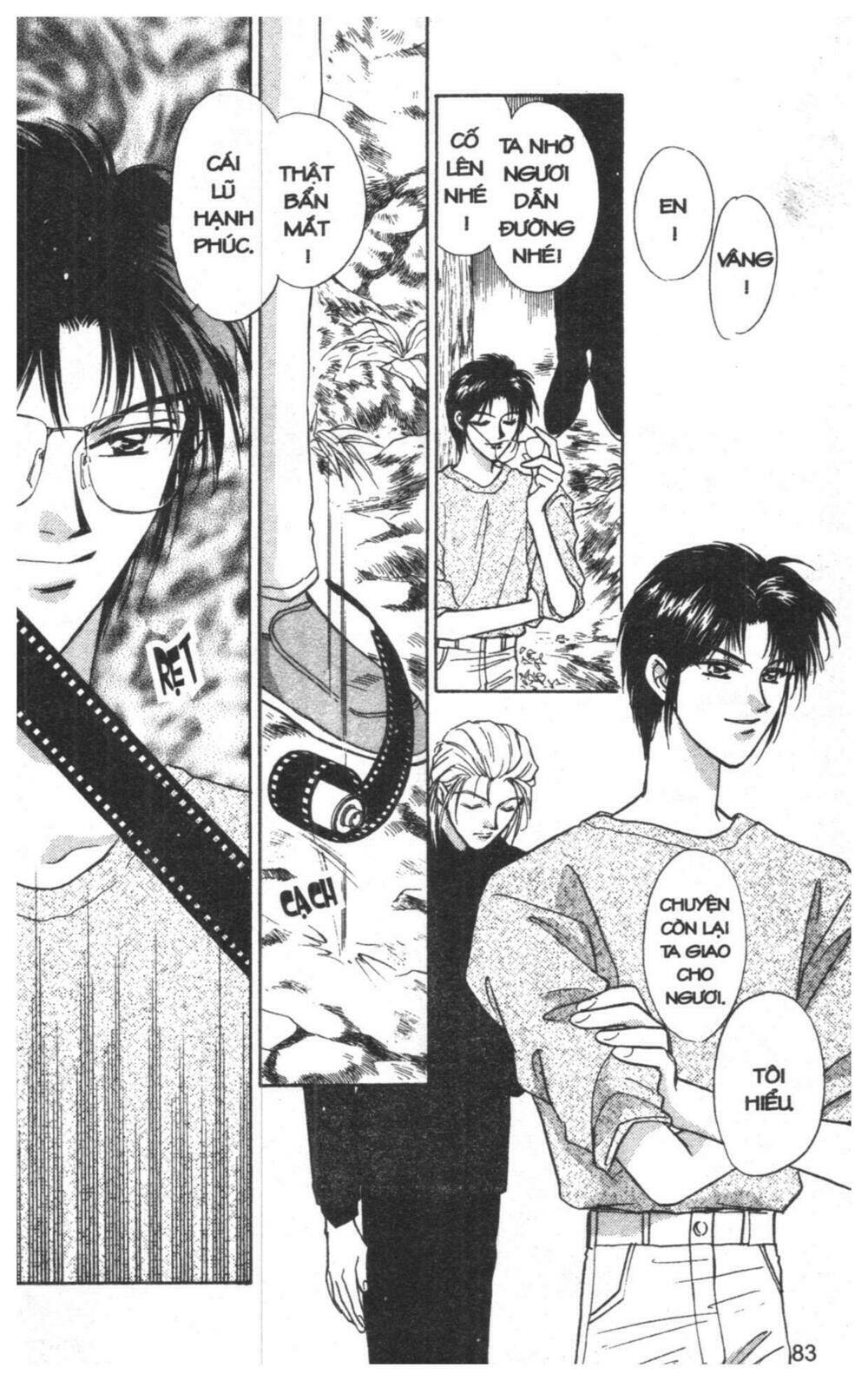 tsuki no umareru yoru chapter 2 82