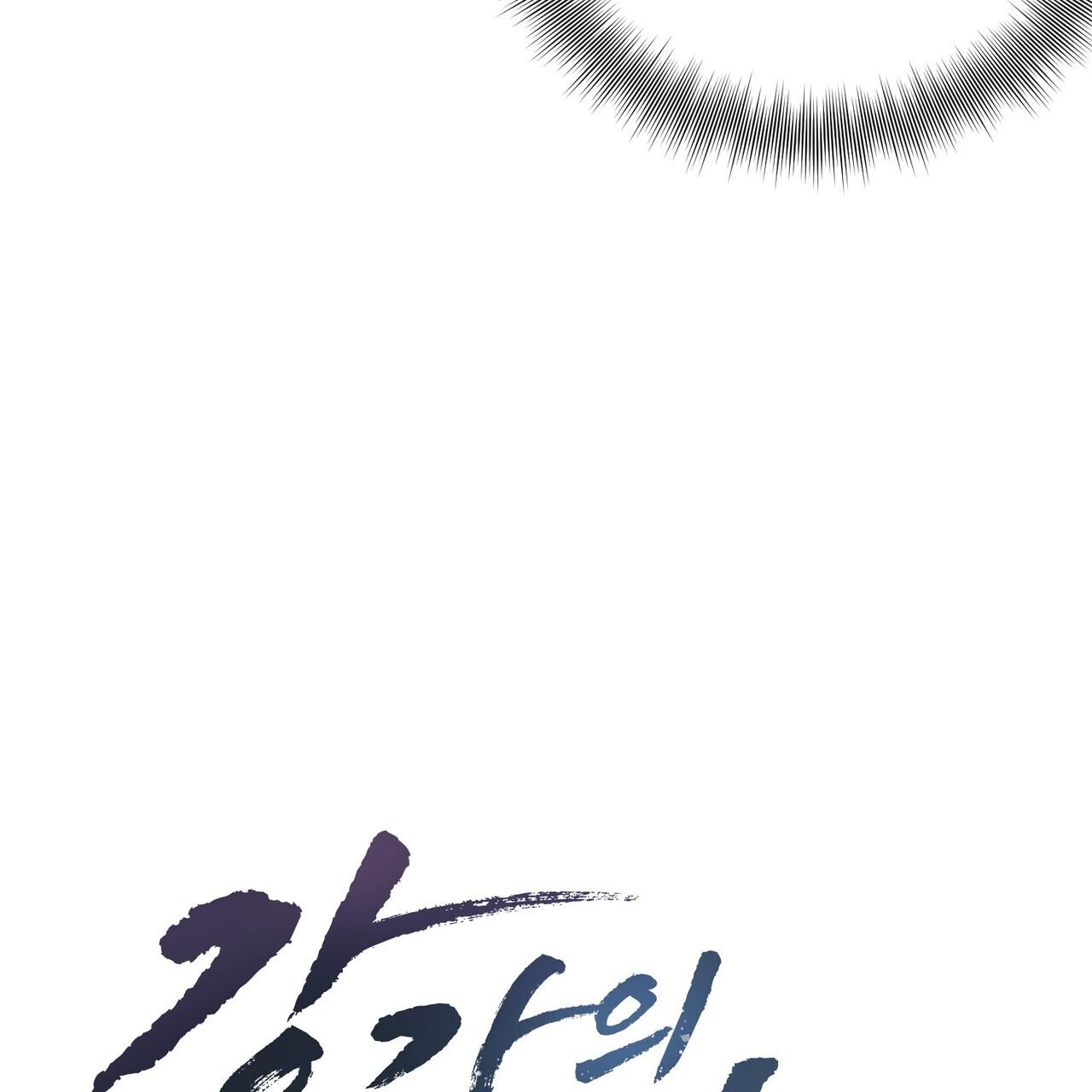 làm dâu nhà tài phiệt họ kang chapter 52 71